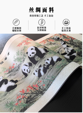 熊猫蜀锦卷轴画成都纪念品送老外