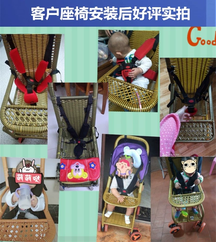 Стульчик для кормления для кормления, ремень безопасности, коляска, детское универсальное кресло, фиксаторы в комплекте