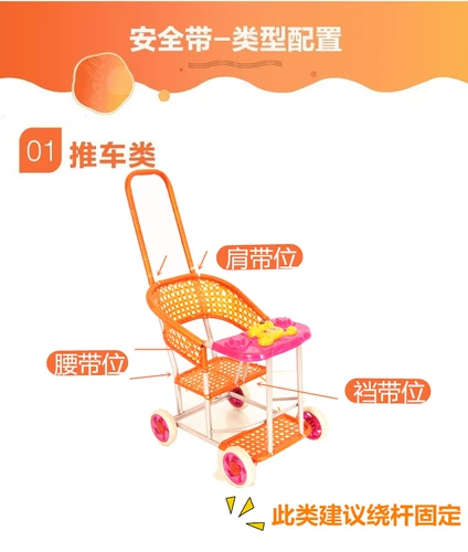 Стульчик для кормления для кормления, ремень безопасности, коляска, детское универсальное кресло, фиксаторы в комплекте