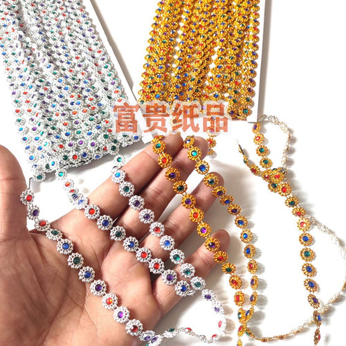 中秋拜月折塔折花篮材料七彩金银排珠水果纸盒捆边塑料彩珠吊珠 - 图1