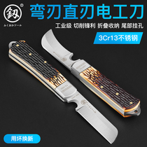 Fukuoka Wood Handle Insulation Electrician Knife Special Multifunctional Folding Knife Exfoliating Stainless Steel Cable Wire Peeling Knife Tool