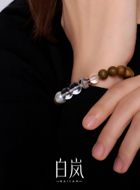【12月上新】白岚沉香多宝手串珍珠水晶手链女独特新款饰品SL4190