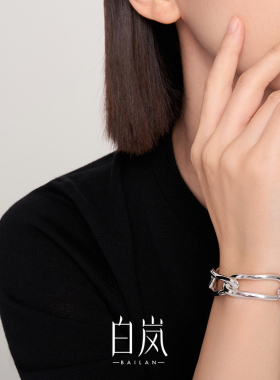 白岚时尚女S925手镯银手镯