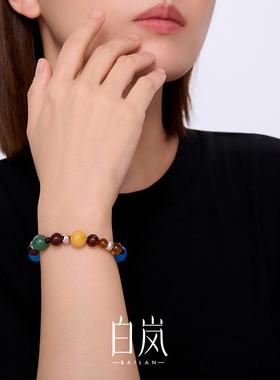 白岚多宝蜜蜡手串玛瑙东陵玉新款首饰高级感轻奢手链饰品SL3999