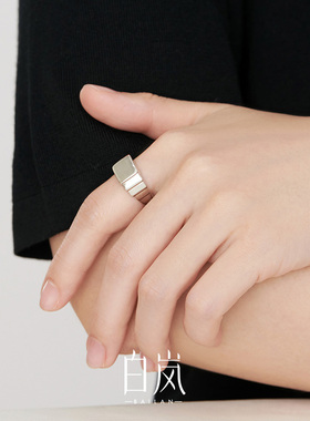 白岚素圈食指戒指女气质百搭指环
