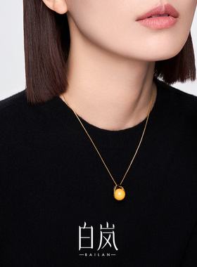 白岚蜜蜡项链女2024年新款
