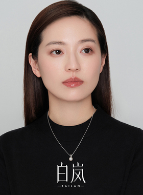 白岚银饰S925珍珠女时尚项链