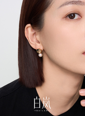 白岚S925时尚淡水珍珠耳钉女