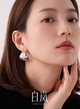 白岚云川耳环925银小众设计轻奢精致耳饰女高级气质耳钉ED4500