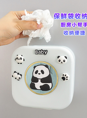 创意收纳盒橡胶片装饰冰箱贴