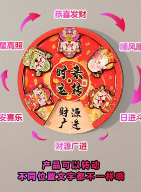 财神爷木质寿星好运冰箱贴