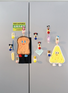 创意卡通挂钩奇奇装饰磁力冰箱贴