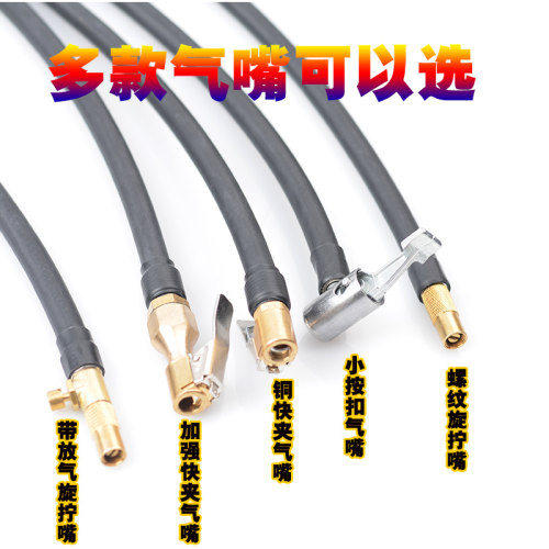 车载充气泵气管M6螺纹汽车美嘴轮胎充气嘴车志酷便携充气筒打气管 - 图0