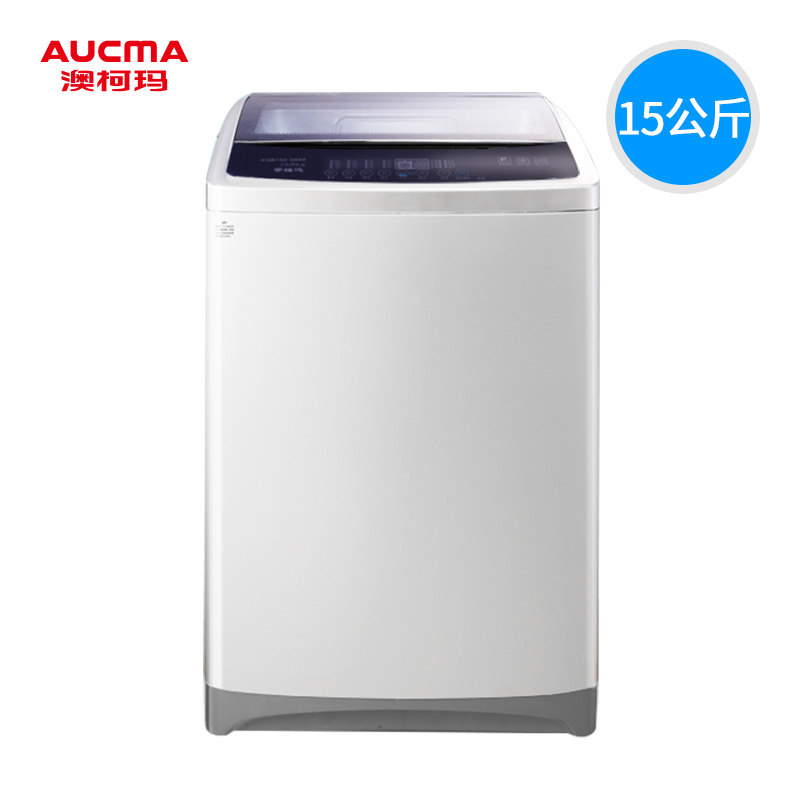 澳柯玛全自动15公斤商用家用洗衣机 aucma澳柯玛梨花树洗衣机