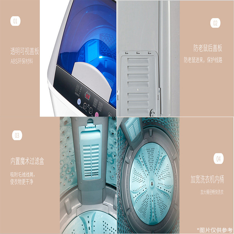 澳柯玛全自动8公斤波轮单桶洗衣机 aucma澳柯玛梨花树洗衣机