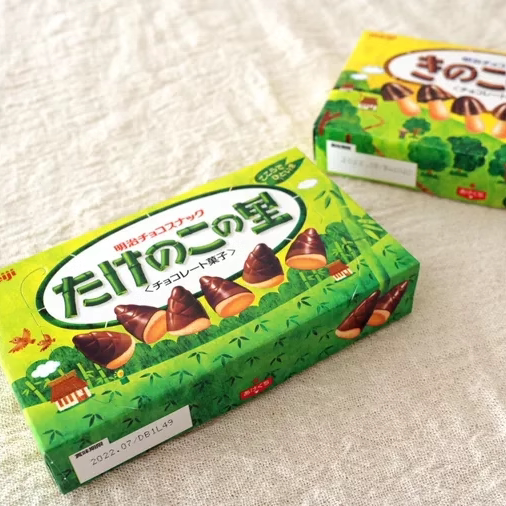 Meiji chocolate biscuits purchased from Japan