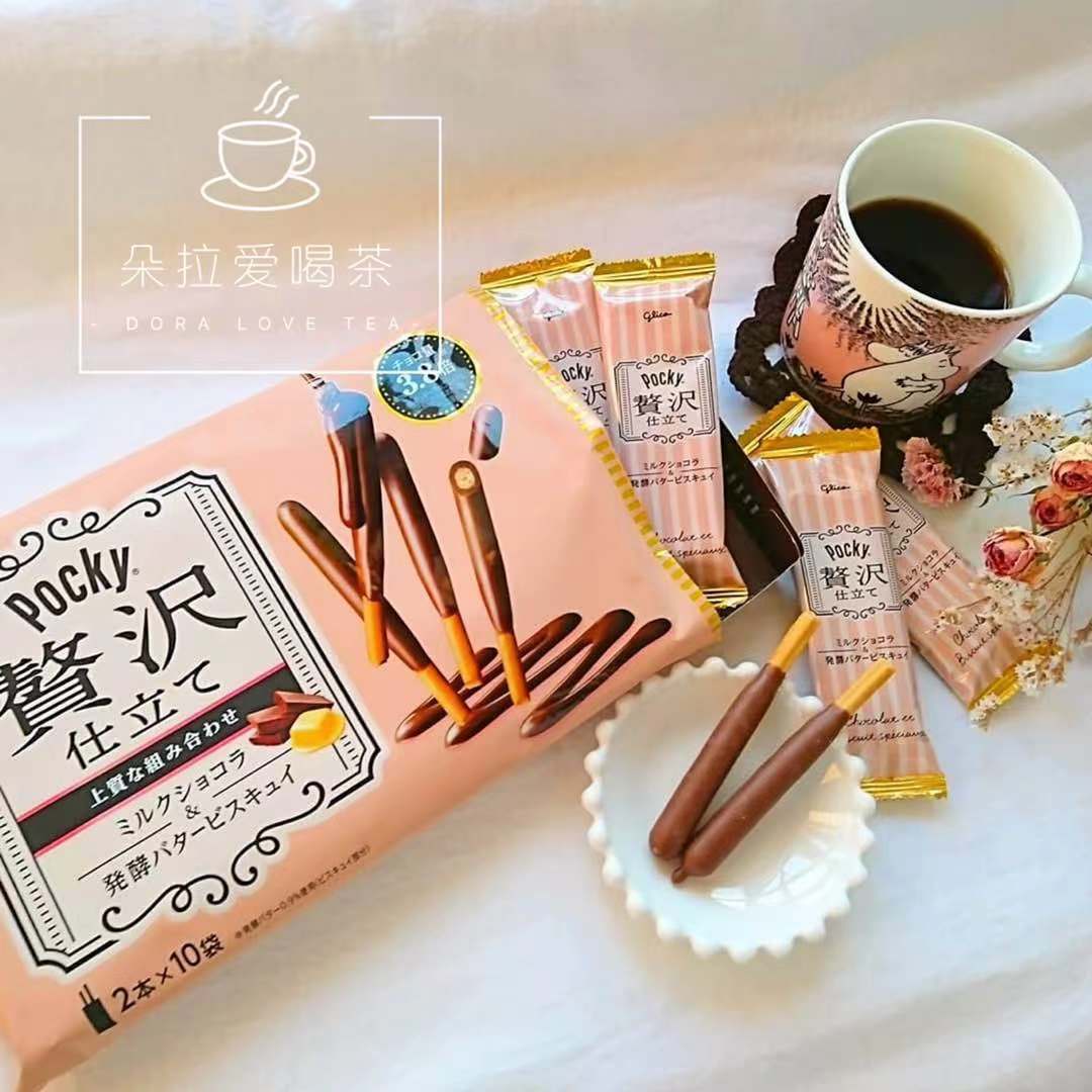 日本本土glico格力高 赘沢牛奶pocky百奇巧克力/杏仁牛奶味饼干棒 - 图0