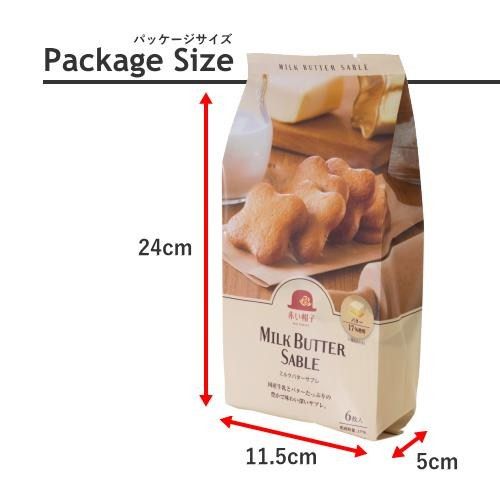 日本原进口红帽子牛奶黄油味饼干送礼伴手礼物零食休闲网红饼干,淘宝优惠券,粉丝福利购,淘宝优惠卷