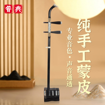 Dihu instrumental Black Honolulu Large volume Professional playing beginical introductory adult children Universal violin Suzhou Huqin