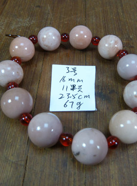 9998号 新疆罗布泊粉红色蛋白石手链 手串 单颗16mm