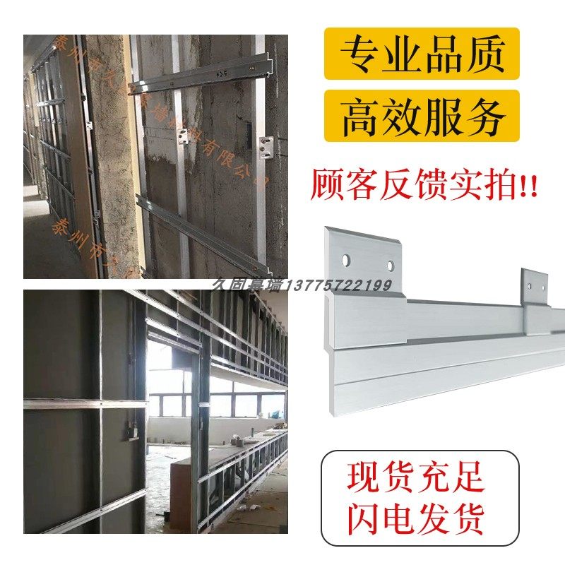 悬浮护墙板干挂安装铝合金型材Z字装饰画挂板挂片木饰面安装卡扣,淘宝优惠券,粉丝福利购,淘宝优惠卷