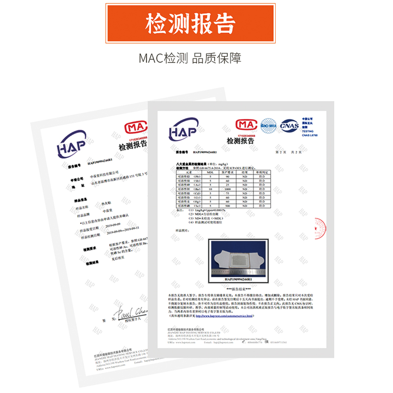 中葆堂热灸贴艾叶草红花热灸保暖宫贴暖宝宝贴膝盖肩颈腰椎关节