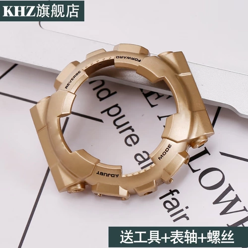 Co -Brande Less Case Case Adapting GA110 120 140GD120 GLS GAX100 аксессуары для аксессуаров