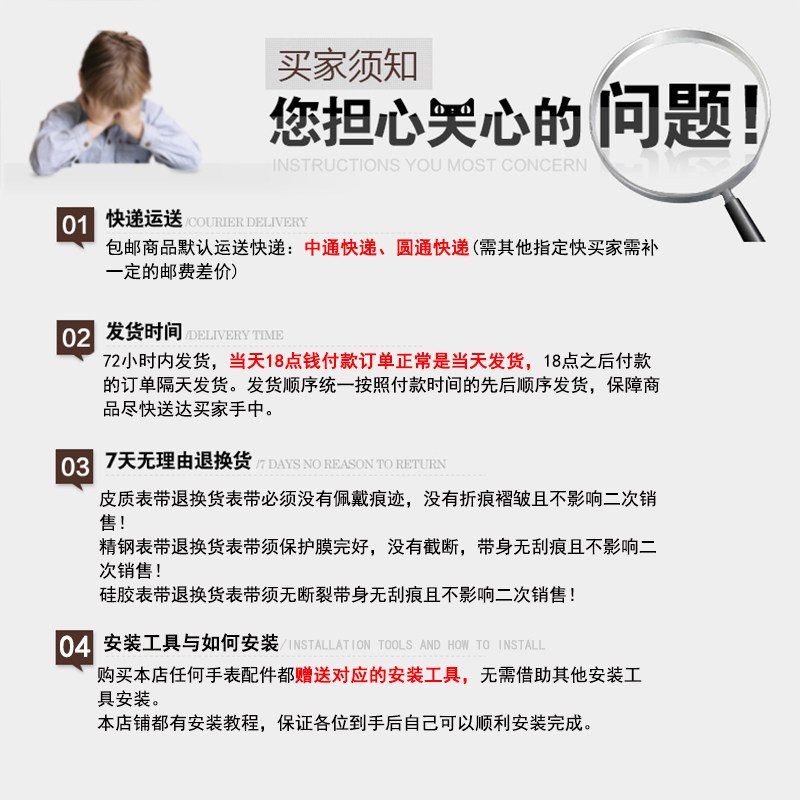 斯沃琪硅胶表带手表带硅胶橡胶针扣 khz配件