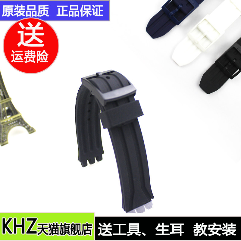 18mm适配swatch全民英雄硅胶表带 khz配件