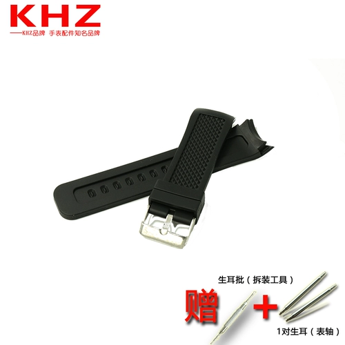 Силиконовый ремешок для часов, мужские механические механические часы, аксессуары, ручка, 24мм