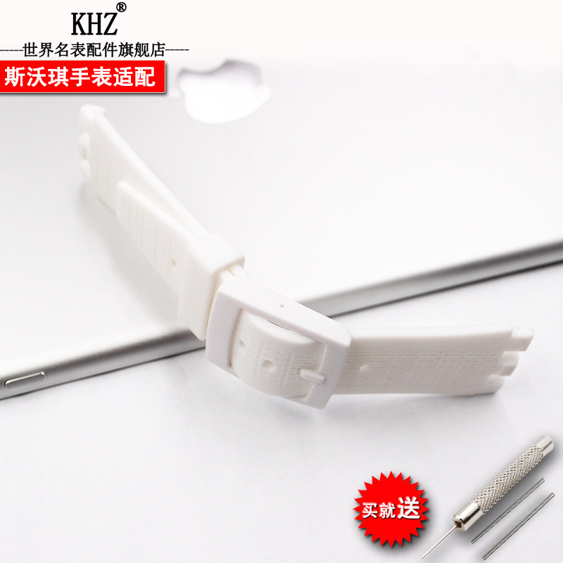 硅胶表带斯沃琪机械手表带402男表 khz配件