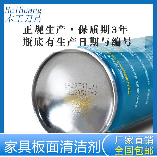 Free shipping edge sealing machine bottle cleaner board washing water EVAPUR glue manual cleaning plate furniture factory use