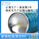 Free shipping edge sealing machine bottle cleaner board washing water EVAPUR glue manual cleaning plate furniture factory use