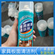 Free shipping edge sealing machine bottle cleaner board washing water EVAPUR glue manual cleaning plate furniture factory use