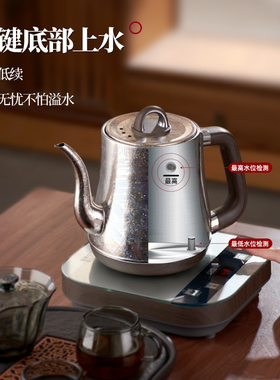 新款纯钛全自动上水壶泡茶专用