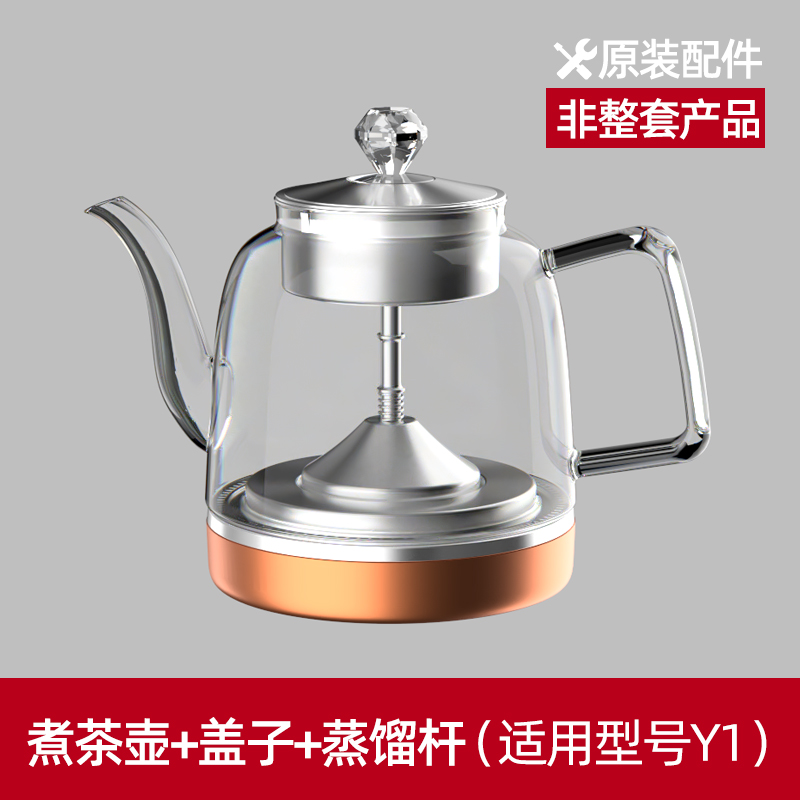 茶皇子 XH-T5电热水壶玻璃原装配件 - 图1