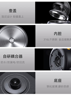 茶皇子台嵌两用自动加水电热水壶