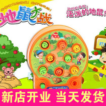 New electric smic rat toy big number children hit the ground rat electric parenting toy puzzle music toy