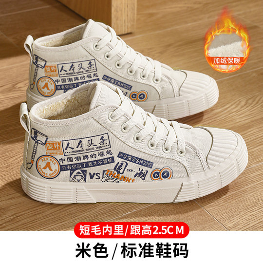 Renben genuine women's shoes, sports sneakers, casual shoes, work shoes, casual shoes, white shoes, versatile canvas shoes, trendy products