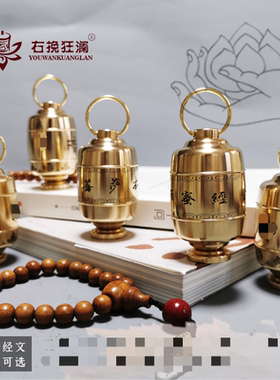 原创黄铜家用桌面办公手动