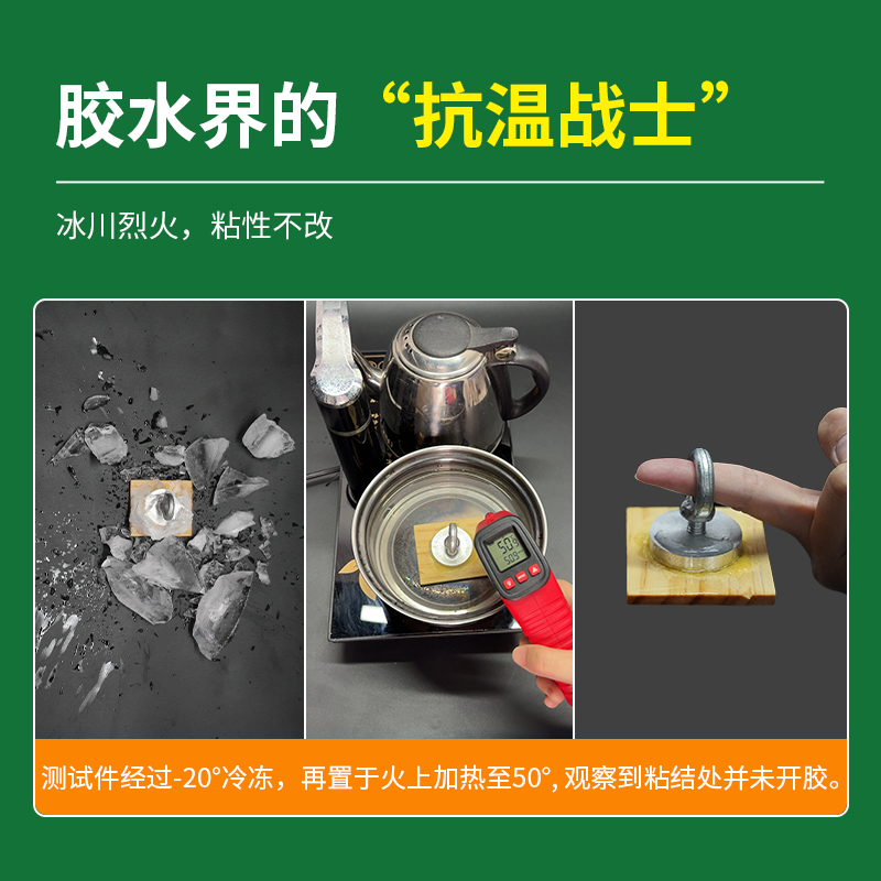 挤塑板专用胶塑料保温管保温棉珍珠棉隔热板耐高温防水粘接固定胶,淘宝优惠券,粉丝福利购,淘宝优惠卷