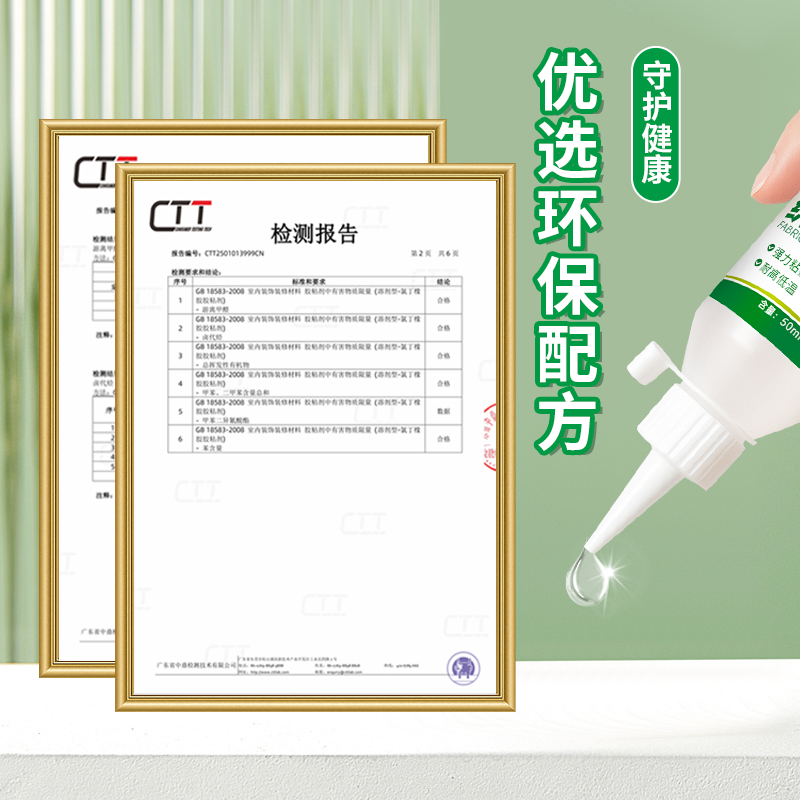 钩织胶水粘微钩手工粘毛线的织物专用胶玩偶布娃娃眼睛配件专用胶 - 图3