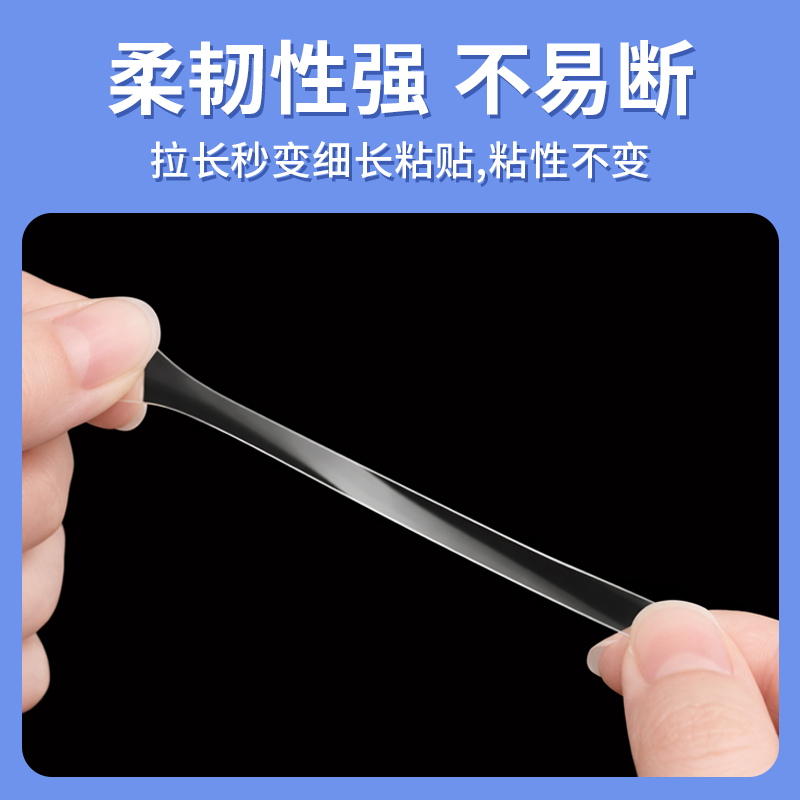 车载摆件固定胶纳米胶强力无痕胶双面胶贴盲盒粘胶泡泡玛特脚胶,淘宝优惠券,粉丝福利购,淘宝优惠卷