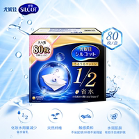 尤妮佳舒蔻黑盒省水化妆棉80片*4盒