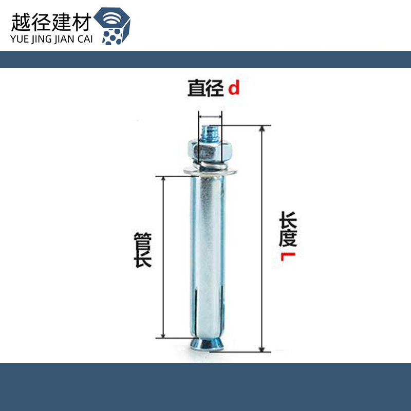 镀锌膨胀螺丝 加长 膨胀螺栓 M6M8M10M12M14M16M18M20M24