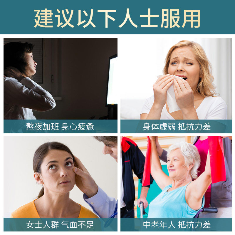 不老健高丽参6年根养生整支蜜饯 ginssen海外高丽参及其制品