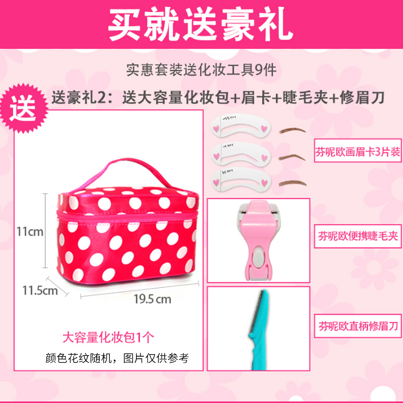 初学者全套组合正品裸妆淡妆学生 君晟世纪化妆品专营彩妆套装