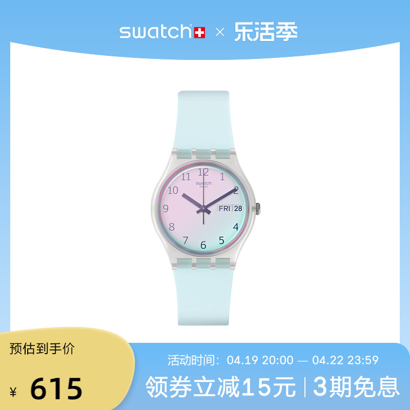 Swatch斯沃琪瑞士手表蓝粉时尚情侣防水日历石英腕表