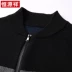 Áo len nam mùa xuân 2019 mùa xuân và mùa thu mới áo len nam đan áo len nam giản dị áo khoác dài tay áo len - Cardigan Cardigan