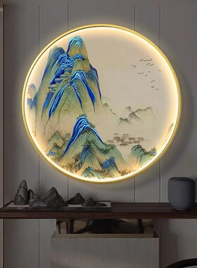 中古风千里江山图玄关圆形装饰画办公室山水灯画茶室水墨写意圆画
